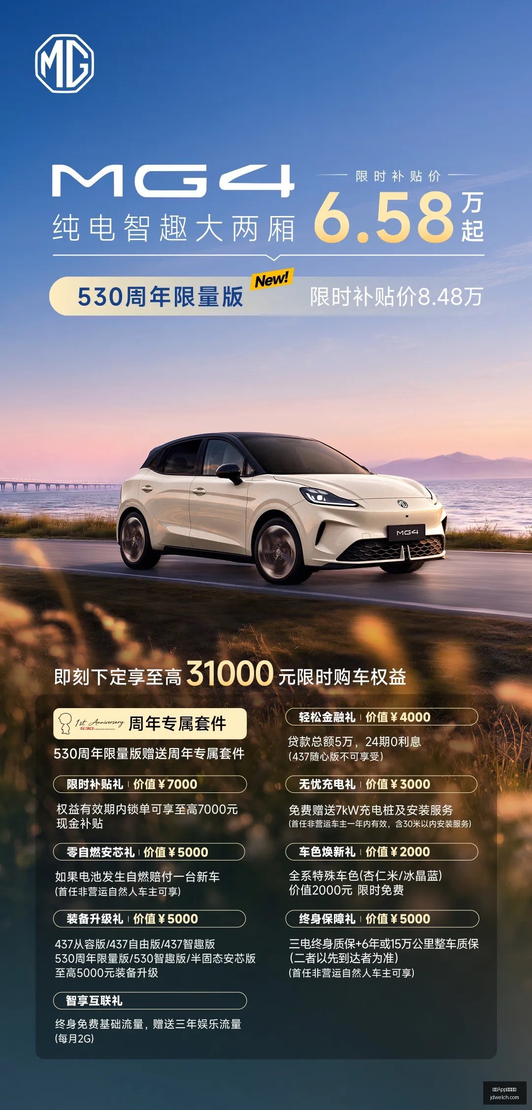 曼联引援疑,内部不满未,补强,开云App下载官网,开云体育,开云app,下载中心,开云客户端